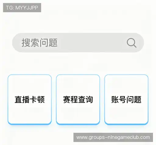 疑问解决区